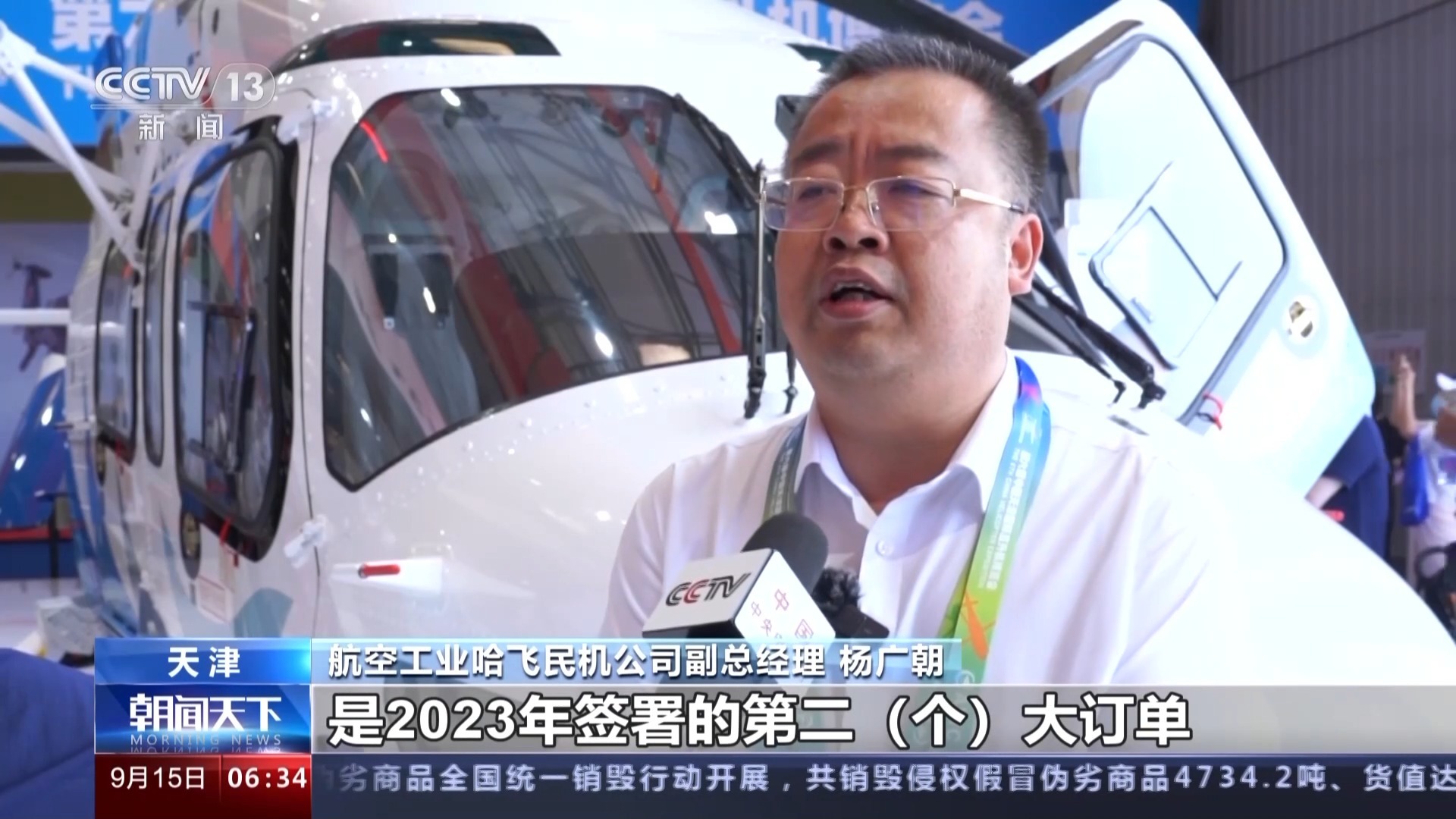 88老虎注册即送38元